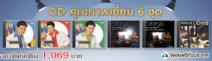 ืNOV19 http://www.cap.co.th/product/27883/GOLD_CD_EDITION_NOV_2019/